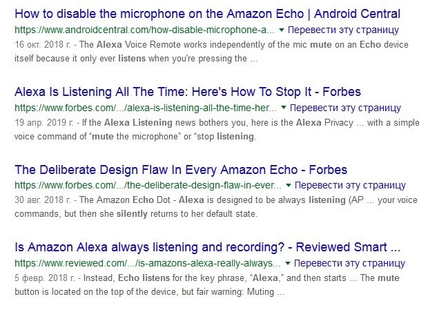 alexa silent listening.jpg alexa silent listening.jpg
