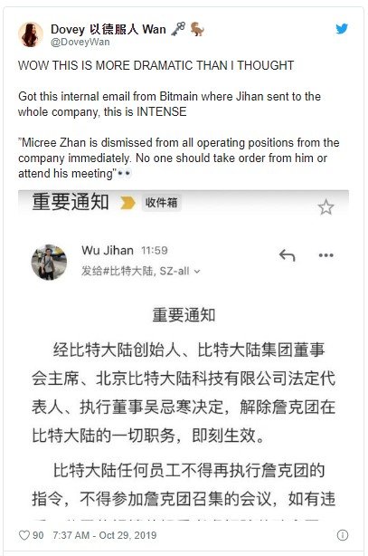 Dovey Wan.jpg Dovey Wan.jpg